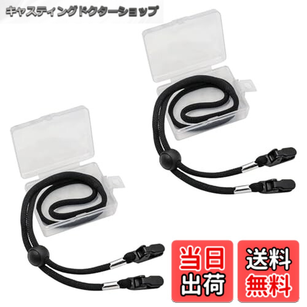 【送料無料】[KKLM] 帽子ストラップ ハットキーパー帽子ストラップ 2本セット ハットキーパー 帽子クリップ (黒) 強風でも飛ばない安心設計 登山・旅行・釣り・散歩に。簡単装着で帽子落下防止、風飛び対策に あご紐でしっかり固定 あらゆる帽子に取り付け可能な男女兼用