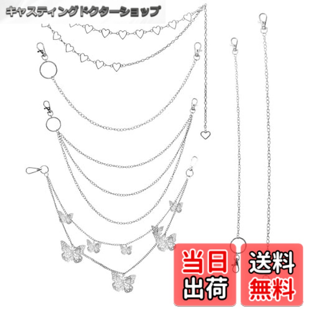【送料無料】KKLM パンツチェーン 5本セット 合金 ズボンチェーン ズボン 5本セット ヒップホップパンクスタイル カニカン付き 強靭な合金製 ウエスト デニム用アクセサリー オシャレなロールプレイングコーデに最適