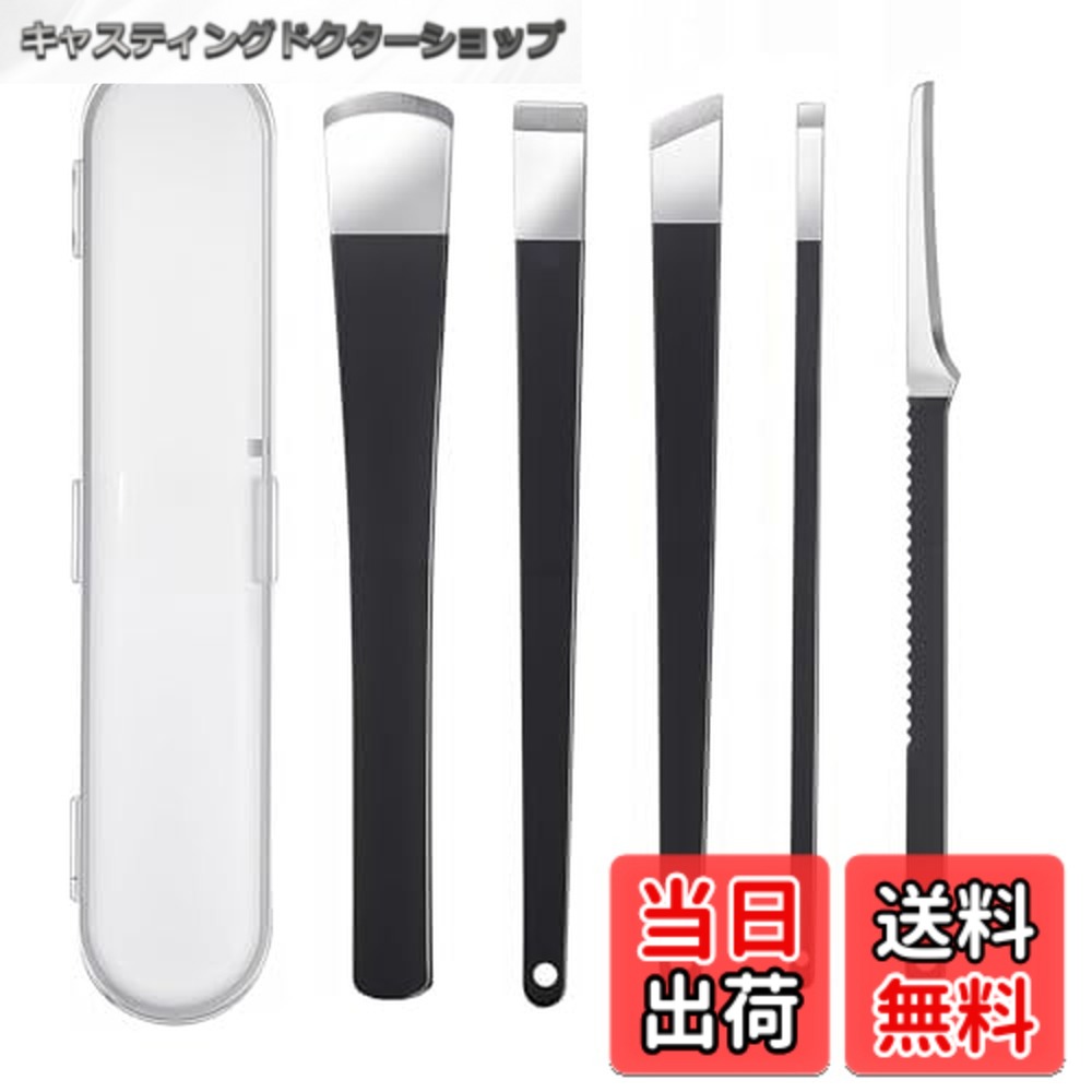 【送料無料】EDu 彫刻刀 粘土彫刻ツール 陶芸工具 手彫り 粘土彫刻 彫刻ツール 造形 木彫り 粘土細工道具 彫刻刃物 木工 彫刻伝統工芸 版画 篆刻 DIY 趣味 陶芸・粘土ツール (5本セット)