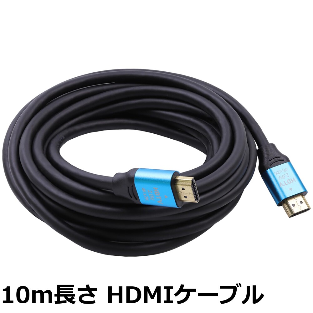 【送料無料】etazakka 延長コード HDMIケーブル 4k 60hz 2160P/1080P HDMI2.0規格 ...
