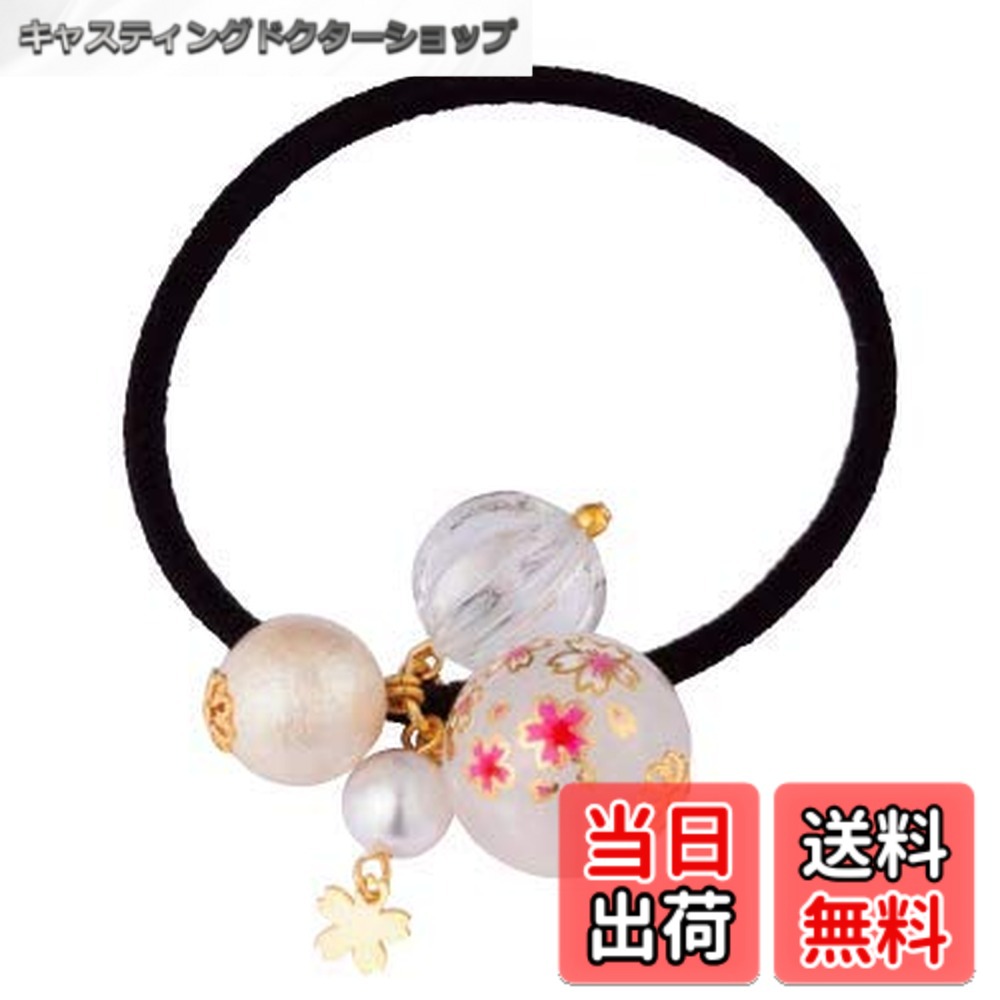 乐天商城 - 【送料無料】のレン ヘアゴム ガラス玉 とんぼ玉 日本製 和風 髪ゴム 髪飾り 髪留め ヘアアクセサリー ヘアアレンジ ビーズ飾り 大人 こども 女性 レディース 女の子 色：桜玉 / 白