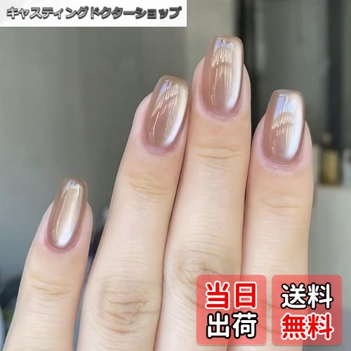 【送料無料】[ALLEVG]ネイルチップ キャッツアイ マグネット おしゃれ 付け爪 ツールキットが付属しています，30枚入 成人式 入学式 卒業式 色：Color11、サイズ：ミディアム