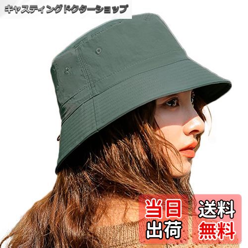 【送料無料】[Laquest] ナイロン 薄手 バケットハット あご紐付き レディース／メンズ バケハ 撥水 色：グレー、サイズ：2XL