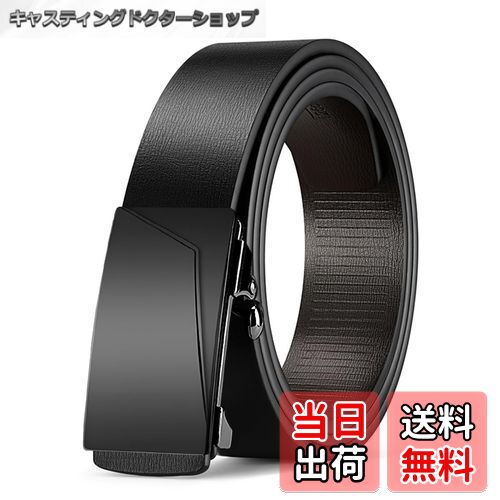 【送料無料】[ZHUYING] ベルト メンズ 本革 穴なし 無段階 オートロック式 プレゼントボッ ...