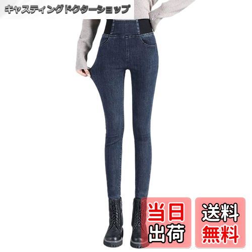 【送料無料】[LUJPOIR] デニムパンツ ジーンズ レディース ゆったり ストレート ウエストゴム ハイウエ..