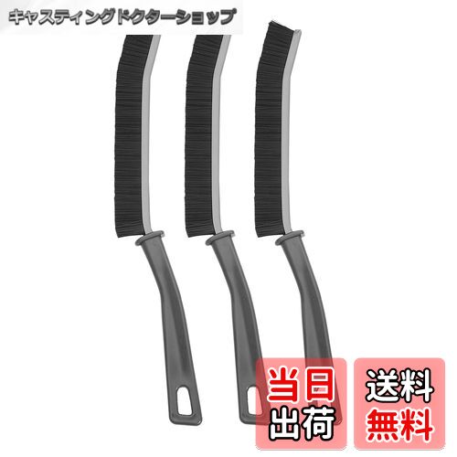 【送料無料】DreaModes 掃除ブラシ 隙間ブラシ 風呂 掃除用具 曲げ型ブラシ 床ブラシ すき ...