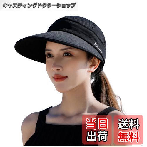 【送料無料】[RUNQIU] レディース 大きなつば サンハット UV保護 2イン1 ジップオフ サンプロテクション バイザー ビーチハット パッカブル 色：ブラック、サイズ：56.0-60.0 cm