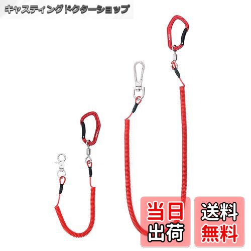 【送料無料】HERCULES(ヘラクレス) スパイラルコード 尻手ロープ ワイヤー入り 伸縮コード 長短最大伸び420cm/160cm 耐荷重27kg ロープ付...