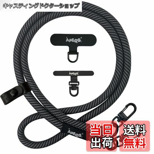 【送料無料】[APEGG] 携帯ストラップ スマホショルダーストラップ 首掛け・肩掛けストラップ 長さ120cm 太さ10mm 頑丈な金属パーツ 落下防止 ストラップホルダー2枚付き 全機種対応 色：Carbon&Black、サイズ：10MM