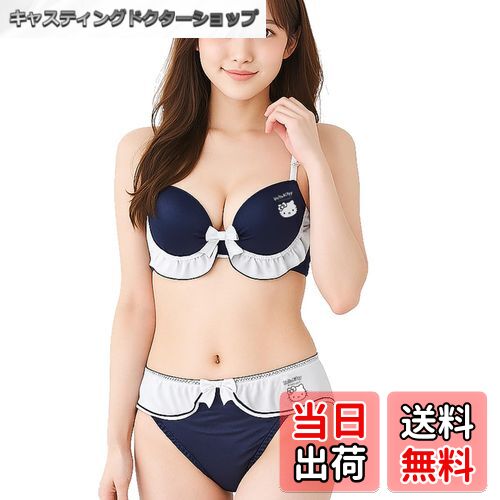 【送料無料】[Beirou] ブラジャー ショーツセット レディース 上下セット ブラショーツセット 【ふわ萌..