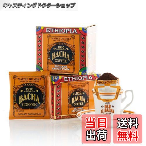 【送料無料】Bacha Coffee（バシャコーヒー） | ドリップバッグコレクション, 100% Arabica Beans, 個..