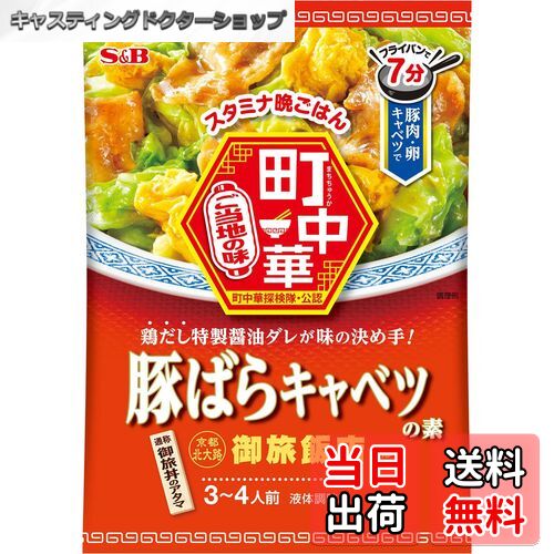 㥹ƥ󥰥ɥåפ㤨̵֡S&B ӡ Į ڤФ饭٥Ĥ 40g5ġפβǤʤ1,572ߤˤʤޤ