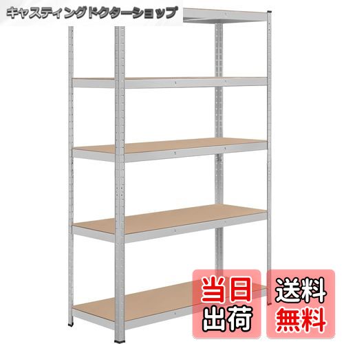 【送料無料】Yaheetech スチールラック キッチンラック 色：シルバー、サイズ：120x45x ...