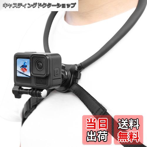 【送料無料】【2025新開発】ネックレス式マウントPOVネックレスマウント首掛けロックGoPro用アクセサリ..