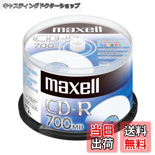 【送料無料】maxell 音楽用CD-R 80分 1回録音用 インクジェットプリンタ対応ホワイト(ワイド印刷) 50枚 スピンドルケース入 CDRA80WP.50SPZ_セット 色：1) 本体のみ、サイズ：WEB限定モデル