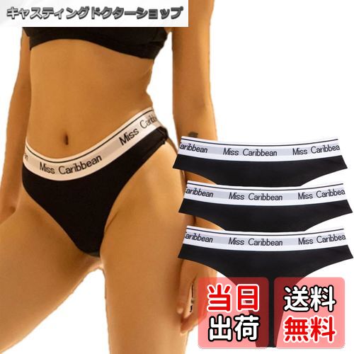 【送料無料】[Beirou] tバック レディース 欧米スポーツスタイル コットン素材 COTTON ローライズ ストレッチ 通気 蒸れにくい セクシー 下着 ヒップアップ 美尻ショーツ 響きにくい 3枚セット 色：3枚組・C、サイズ：M