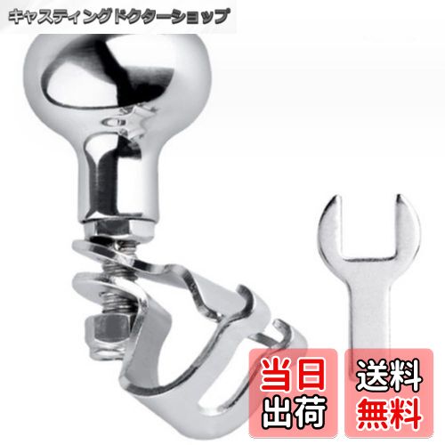 【送料無料】PLEAVIT ハンドルスピンナー 船舶用 船 ヨット ボート ステアリング ホイールノブ 色：シ..