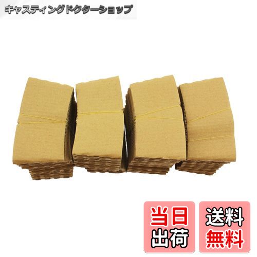 【送料無料】speed mao シンプル 無地 カップスリーブ ホット ドリンク 使い捨て 240 用 100個 色：ナチュラル