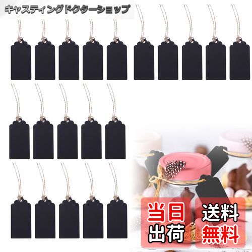 【送料無料】HanaHaul ミニ 黒板 ブラックボード ボトルキープタグ 長方形/ハート型 ボトルネームプレート 卓上け黒板、書き換え可能な黒板、小さな黒板 ...