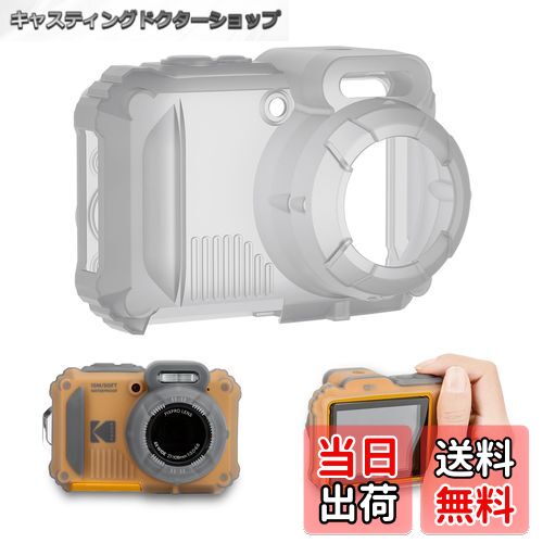 【送料無料】JJC プロテクタージャケット シリコンジャケット 色：オレンジ、サイズ：Kodak PIXPRO WPZ..