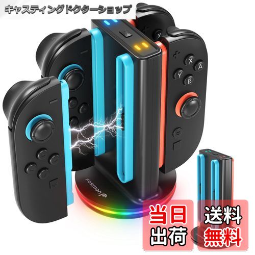 ̵Fosmon Switch 2 Joyconбť 4Ʊ  ® RGB饤9⡼ ˥ƥɡå2 ѥ...