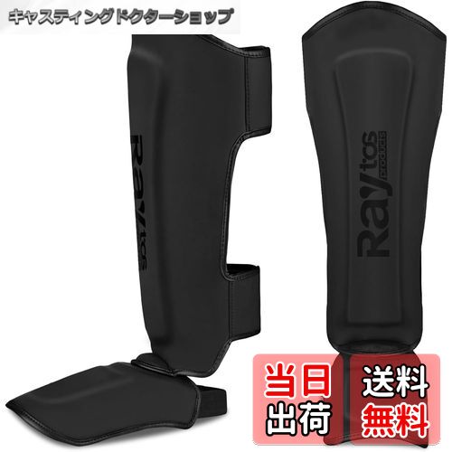 【送料無料】Raytos レガース 【格闘技用レッグサポーター】 キックボクシング 空手 柔道 総合格闘技 ..