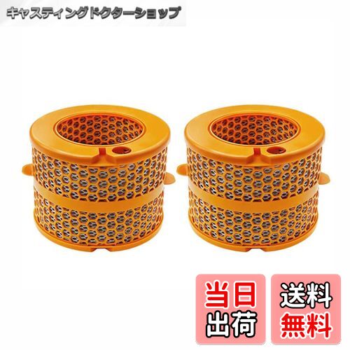 【送料無料】LICHIFIT ダイソン Dyson 空気清浄機用フィルター PH01 PH02 PH03 PH04 PH3A対応 交換用フィルター 空気清浄機交換部品 色：2個