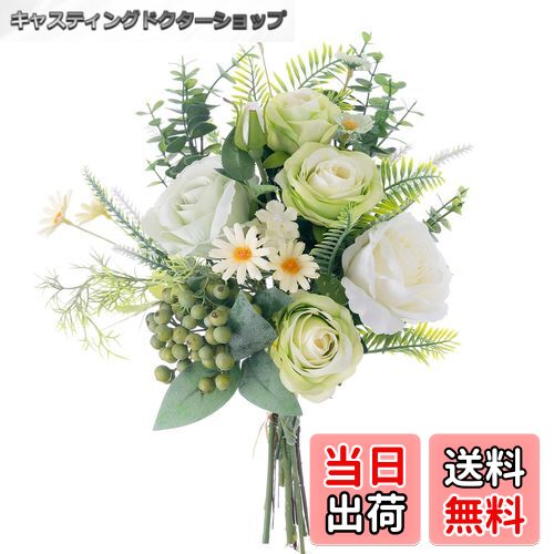 【送料無料】WillingYou 造花 ブーケ ウェディングブーケ 花束 バラ 実 デイジー キレイ おしゃれ 枯れない エターナル ブライダルブーケ 結婚式 インテリア 壁掛け 前撮り 花飾り お月見 小物 ヘッド 撮影 玄関 事務所 春 夏 白 グリーン 色：ホワイト、サイズ：約42cm