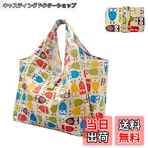 【送料無料】[SensaBliss] エコバッグ 折りたたみ コンビニバッグ 買い物袋 買い物バッグ コンパクト 手提げ 収納 色：B(フクロウ匹）、サイズ：大