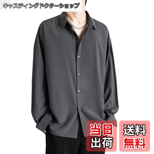 【送料無料】[OKJCON] シャツ メンズ 長袖 秋 ゆったり ビジネス カジュアル 無地 おしゃれ 大きいサイズ 色：グレー、サイズ：XL
