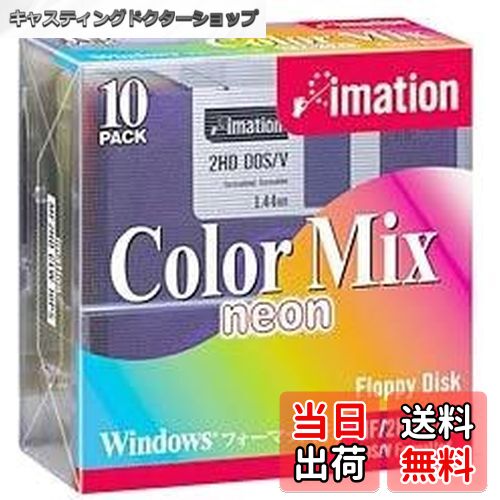 【送料無料】MF2HDCLW10PS DOS/Vネオンカラーミックス10枚
