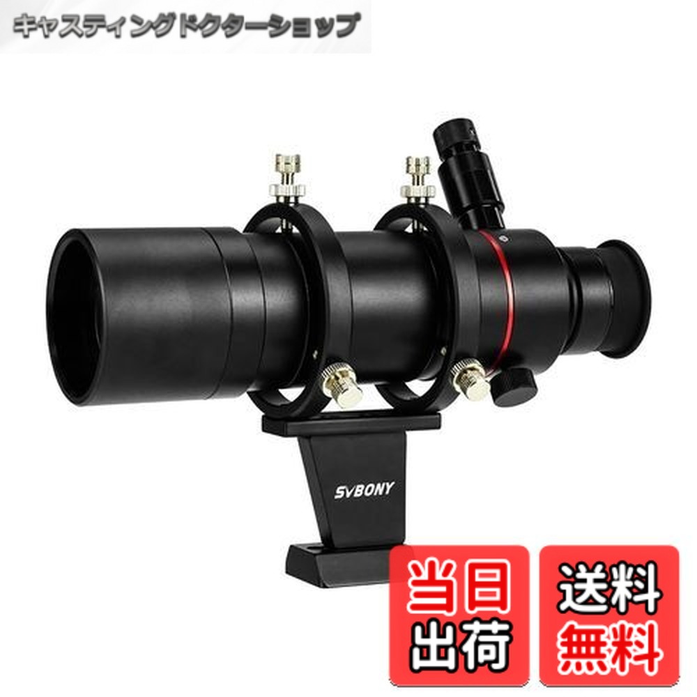 商品情報 商品の説明 主な仕様 内蔵のルーフプリズムにより、画像が上下左右に直立し、人間味のあるデザインが人々の基本的な観察習慣に適合します。LED照明装置を装備し、非常に暗い観察条件下で、柔らかな赤色光がレチクルの上のクロスラインを照らして観察を支援します。 また、スイッチノブを回すことで明るさを調整できます。ガラス製の中空クロスレチクルを使用しています。 それは、高い耐震安定性、高精度、およびより長い耐用年数を持っています。 同時に、十字線がターゲットをブロックする問題を効果的に回避できます。対物レンズのネジ山焦点調整とレチクル視差補正調整の設計により、サーチターゲットとレチクルを同じ焦点面に配置できます。 ターゲットと十字線がはっきりと見えるようにします。角度調整制御ノブが付属しており、ノブを回すことでレチクルと観測角度を調整でき、より便利で素早く使用できます。6点ナイロン製の頭ネジは、ファインダースコープの金属レンズバレルを傷や傷から効果的に保護するために使用されます。 # 【送料無料】SVBONY SV208 8x50mm ファインダースコープ 望遠鏡ファインダー LED照明付き 正立像ファインダー FMC 天文望遠鏡用アクセサリー 天体観測を楽しむ際に、大切なのは「見える」ことです。夜空の星々を望遠鏡で観察する際、良いファインダースコープは欠かせません。あなたも、暗い空の中で目的の星や天体を見つけるのに苦労したことがあるでしょう。そんな悩みを解消するのが、SVBONY SV208 8x50mmファインダースコープです。この商品は、LED照明付きで、暗い観察環境でも目標をはっきりと捉えることができます。このファインダースコープを使うことで、星々の美しさをもっと身近に感じられます。優れた性能とデザインがあなたの観察体験を向上させ、星空を探索する楽しさを倍増させることでしょう。さあ、天体観測の旅へ出かけてみませんか？ ## 使いやすさと性能の両立 SVBONY SV208ファインダースコープは、特に使いやすさを重視したデザインです。ルーフプリズム技術により、画像は上下左右に正立し、自然な視界を提供します。この構造は、多くの観察者にとって直感的で、さらに観察を楽しむことができます。また、内蔵されたLED照明装置が非常に暗い条件下でも効果を発揮します。柔らかな赤色光がクロスラインを照らし出し、視認性を高めるのです。この機能により、特に暗闇での天体観測が格段に快適になります。明るさの調整も可能で、ユーザーの好みに応じて設定できる点も魅力です。 ファインダーを初めて使う方でも簡単に操作できるように設計されています。焦点調整のネジ山やレチクル視差補正調整の機能により、観察するターゲットとクロスラインを同一面に合わせることができます。この操作によって、あなたの目線が捉えた星や天体と、クロスラインを的確に一致させることが可能です。観察中に気になるズレを最小限に抑える工夫が施されています。さらに、角度調整制御ノブを使用することで、視点をスムーズに変更することもでき、ストレスフリーな観察を保証します。 このファインダースコープは、特に初心者や愛好者にとって理想的なアイテムです。快適な視界と高い操作性を兼ね備えたデザインが、多くのファンを魅了しています。天体観測をこれから始めようとする方にとって、必須のアイテムと言えるでしょう。ぜひ、SVBONY SV208で天体の美しさを感じてみてください。 ## 優れた耐久性と安定性 安定した観察には、良好な耐久性が不可欠です。SVBONY SV208ファインダースコープは、耐震性や耐久性に優れており、長時間の使用にも耐えられます。その理由は、特別なガラス製の中空クロスレチクルが使用されているからです。この素材は高い強度を誇り、苛酷な条件下でも影響を受けにくいです。また、耐震性によって、自然の揺れにしっかりと対応し、クリアな視界を保持します。 加えて、ファインダースコープの外装は金属製で、長期間の利用にも適しています。金属レンズバレルは、優れた耐久性を誇り、傷やダメージから効果的に防護します。特に、6点のナイロン製の頭ネジが装備されており、これがファインダーを安全に保護してくれます。急な落下や衝撃による損傷が少ないため、安心して持ち運ぶことができるでしょう。 さらに、観察シーンに応じた使用が可能で、例えば野外での星空観察や、天体観測イベントの際にも大変便利です。夜空での利用時はもちろん、昼間に地上の目標を捕らえる際にもノイズが少なく、クリアな視野を提供します。このように、SVBONY SV208ファインダースコープは高い耐久性を誇るため、天体観測に必要なすべての要素を兼ね備えています。持ち運びや収納にも困ることはありません。あなたが求める観察の品質をしっかりとサポートしてくれる商品です。 ## なぜ選ばれるのか？ SVBONY SV208は、多くのユーザーに愛される理由がいくつかあります。その一つは、高いコストパフォーマンスです。このファインダースコープは、優れた機能性と耐久性を備えているにも関わらず、価格が非常に手頃です。これにより、初心者から上級者まで、幅広い層のニーズに対応しています。 第2に、操作の簡単さもポイントです。初心者の方でも直感的に扱えるように作られており、特別な知識やスキルは必要ありません。この操作性の良さは、使用者が観察に集中できる環境を提供します。これこそが、天体観測の楽しさを倍増させる要因の一つです。 また、ファインダースコープのデザインはシンプルでありながら、実用的な機能が多く備わっています。特に、LED照明と焦点調整機能は、どんな状況でも効果を発揮し、視野を保持します。これにより、昼夜を問わず、常にクリアな観察体験をもたらすでしょう。 SVBONY SV208は、使用者に安心感を与えると共に、簡単に使用できる観察環境を作るため、根強い人気を誇っています。ファインダースコープを購入する際、ぜひこの商品の選択肢を考えてみてください。あなたの観察体験を向上させること間違いなしです。 ## ご購入前の注意事項 SVBONY SV208ファインダースコープを選ぶ際に、いくつか注意しておく点があります。まず、取り扱いや使用方法をしっかり確認することです。初心者の方は特に、取扱説明書を読み、適切な調整方法を理解することが大切です。 次に、特に焦点調整や明るさの調整は、最初に試してみることをお勧めします。天体観測を行う時は、環境によって光の明るさが異なりますので、実際の状況に応じた設定が必要です。これにより、より快適な観察が実現します。 また、手入れや保管についても注意が必要です。ファインダースコープは精密機器ですので、衝撃や水分から保護することが重要です。使用後は必ず清掃を行い、ケースなどに収納しておくと良いでしょう。これにより、長く良好な状態を保つことができます。 最後に、天体観測は天候によって大きく影響されます。晴れた夜や条件の良い日を選ぶことで、より明瞭な観察を楽しむことが可能です。この点を踏まえた上で、SVBONY SV208ファインダースコープを最大限に活用してください。 ## まとめ - SVBONY SV208は、使いやすさと性能を兼ね備えています。 - 照明機能が暗闇でも観察をサポートします。 - 高耐久性で、長期利用が可能です。 - コストパフォーマンスが優れており、幅広い層に適しています。 - 購入時の注意事項をしっかり確認することが大切です