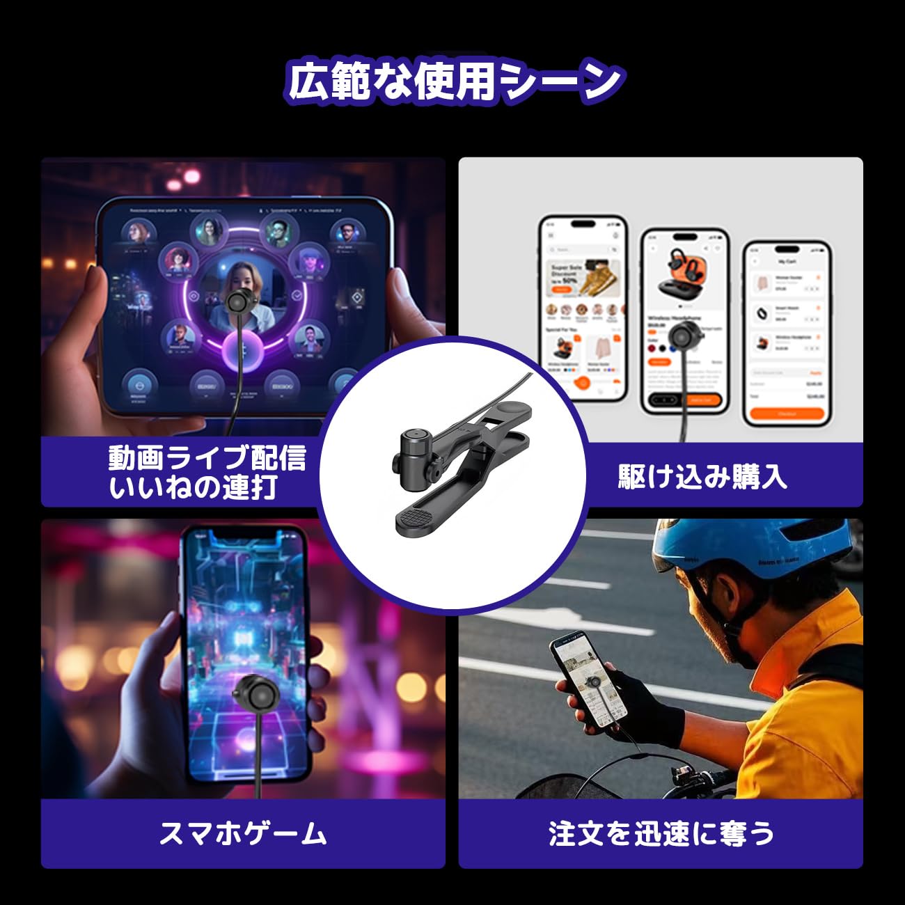 【送料無料】SWITISAN オートクリッカー 117段階のクリック速度選択可能なオートタ...