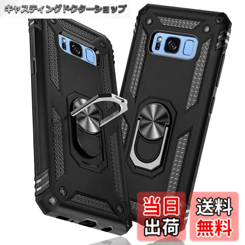 【送料無料】TMUJWS Samsung Galaxy S8+ ケース/Samsung Galaxy S8 Plus ケース リング 耐衝撃 衝撃吸収 傷防止 全面保護 カメラ保護 スタンド付き TPU+PCバンパー 指紋防止対策 二重構造 360度回転 防塵 車載ホルダー対応 色：ブラック、サイズ：Samsung Galaxy S8 Plus