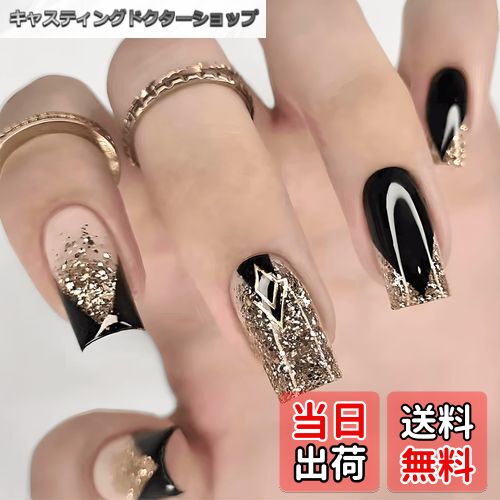 【送料無料】COLORBIRD ネイルチップ ショート バレリーナ スクエア 色：黒、サイズ：ショート