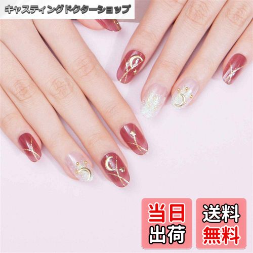【送料無料】24Pcs スターネイル つき 装飾 可愛い 人気 披露宴 着物 和装 夢幻 つけ爪 偽の爪