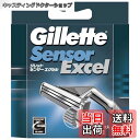 【送料無料】ジレット センサーエクセル 単品 替刃10個 髭剃り カミソリ 男性 メンズ 替刃10個入 色:シルバー、サイズ:替刃10個入