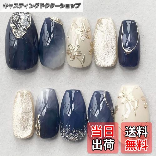 【送料無料】COLORBIRD ネイルチップ ショート バレリーナ スクエア 色：青、サイズ：ショート