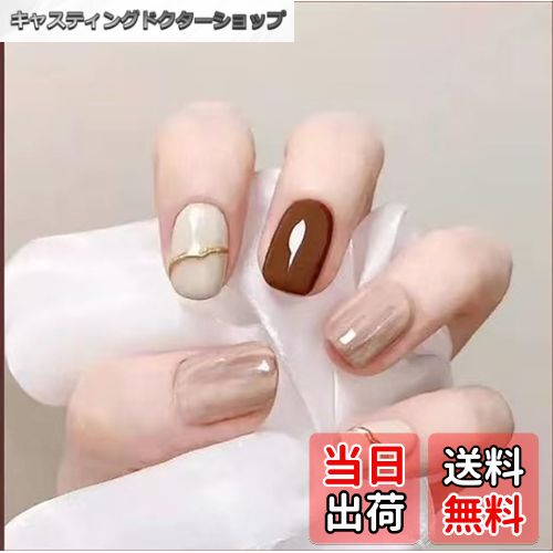 【送料無料】ネイルチップ ショート 24枚入 春夏秋冬 和風デザイン かわいい シンプル おしゃれ 成人式 結婚式 パーティー用 両面テープ＆ウッドスティック＆ネイルファイル付き 色：ボルドー223、サイズ：フリーサイズ