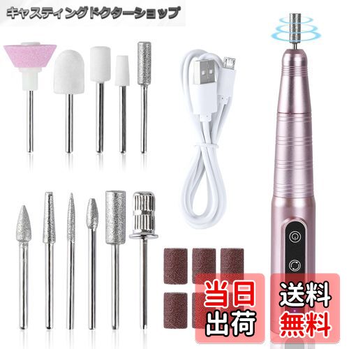 【送料無料】FERRISA 電動角質リムーバー かかと 角質取り 足 強力パワー 電動角質ローラー 3段階スピ..