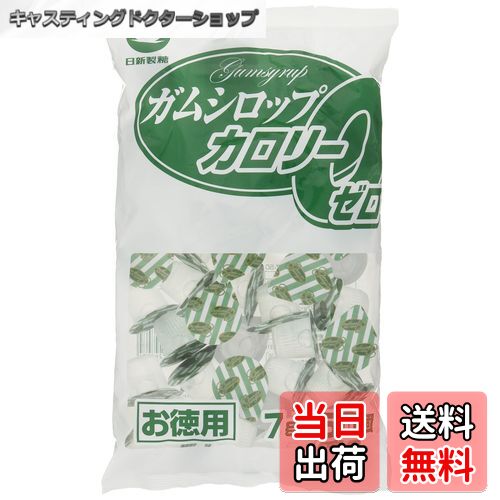 【送料無料】カップ印マーケット 日新製糖 ガムシロップカロリーゼロ CZ-50 350g サイズ：350グラム (x..