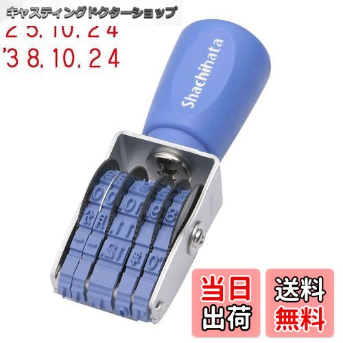 【送料無料】シャチハタ スタンプ 回転ゴム印 欧文日付 サイズ：4号