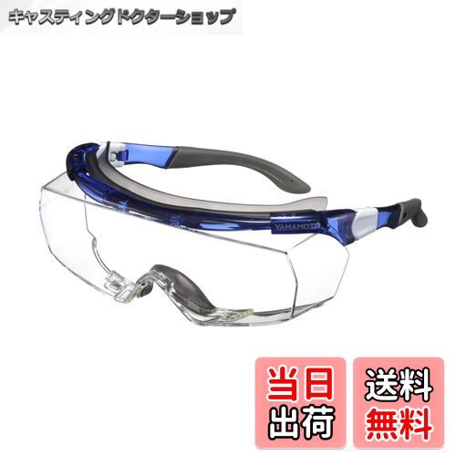 ̵[ܸ] YAMAMOTO SN-770 С饹 ݸ᤬ åС&Ρѥåդ ʻѲ ֥롼 PET-AF(ξ...