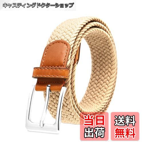 【送料無料】[サヴィルマン] 【穴なし無段階フィット】 ベルト メンズ メッシュベルト 編み込み 伸 ...