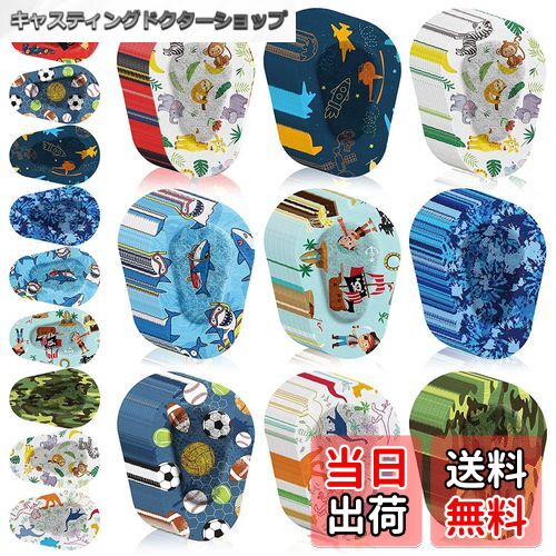 【送料無料】子供のアイパッチ通気性粘着包帯弱視怠惰な目使い捨てアイパッドかわいい漫画眼帯ユニセックス使い捨てアイパッド 45個 色：ブルー