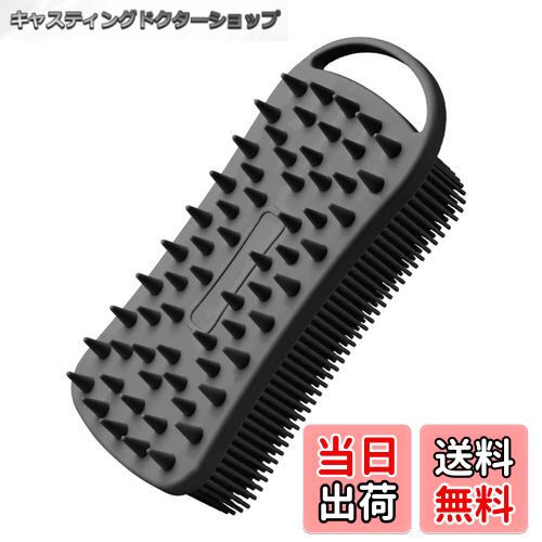 【送料無料】シリコーンボディスクラバー ボディブラシ シャワーブラシ 背中ブラシ 背中洗い 2イン1 ボディブラシ&ヘアスカルプブラシ シャワー 角質除去 バス ボディブラシ お手入れ簡単 泡立ちが良く 血行促進 男女兼用 色：M、サイズ：ブラック