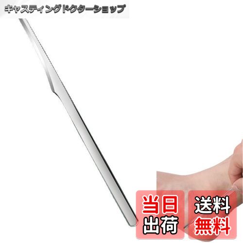 【送料無料】1pc ステンレス鋼のペディキュアナイフ、鋭利なフットスクレーパー、足の角質除去ツール、..
