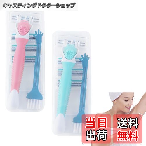 【送料無料】ZHEJIA カミソリ 2点セット 安全剃刀 ホルダー 4枚刃 ブラシ付き 収納ボックス ...