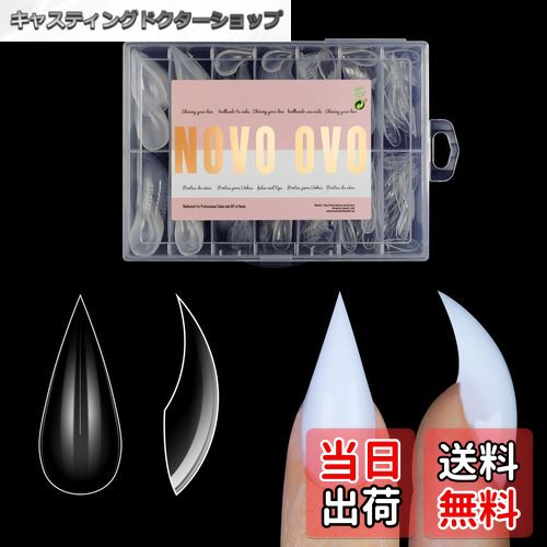 【送料無料】NOVO OVO Nail Dual Form テーパードスクエア（ナチュラル、彫刻なし）ネイルデュアルフォーム、ポリジェルエクステンション用、内側にガイドライン付き、XL XXL再利用可能フルカバーアクリルネイルモールド 色：Short Curved Stiletto 3D nail dual form_EU