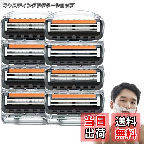 【送料無料】Hoovic ジレット 替刃 電動 プログライド 5枚刃 ひげそり 髭剃り 互換品 ュージョン カミ..